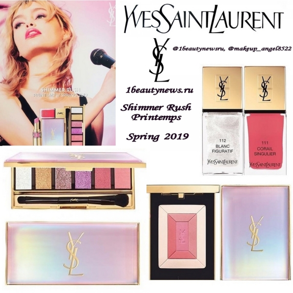 Весенняя коллекция макияжа YSL Shimmer Rush Printemps Spring 2019: новая информация