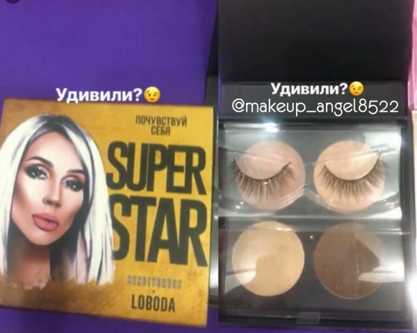 Beauty Drugs x Светлана Лобода Super Star Eye Palette и рождественские палетки теней для век: первая информация