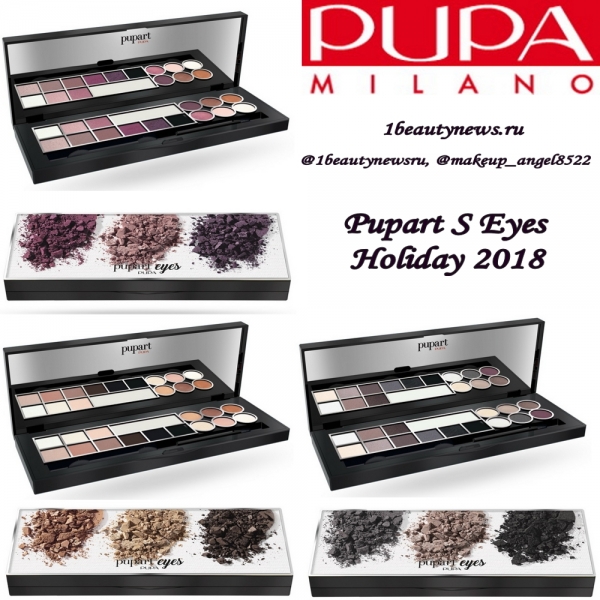 Новые палетки для глаз и бровей Pupa Pupart S Eyes Holiday 2018