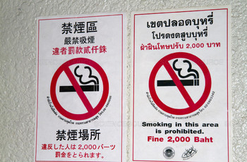 В Таиланде запретят курить на улицах возле зданий